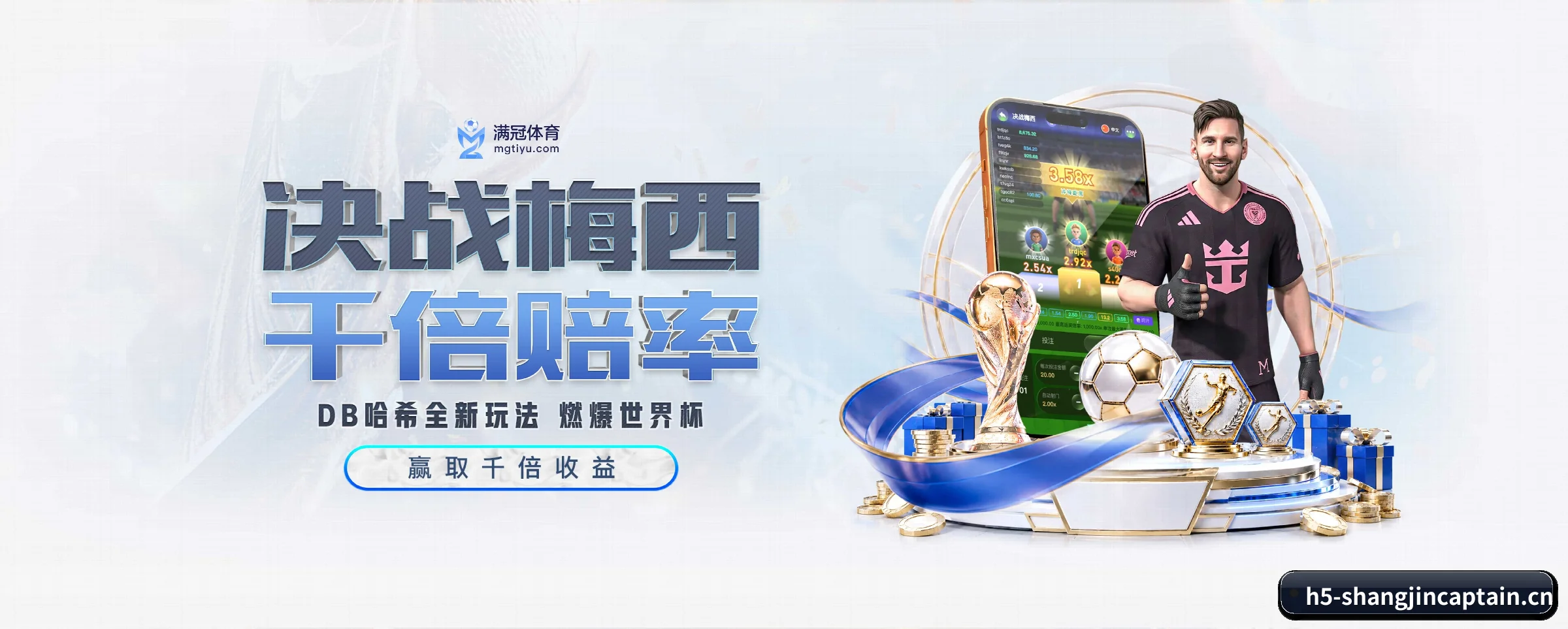赏金船长五大核心频道，全面承载赛事直播与即时比分